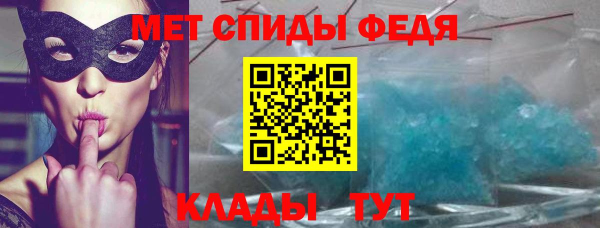 АМФ 97% Муром