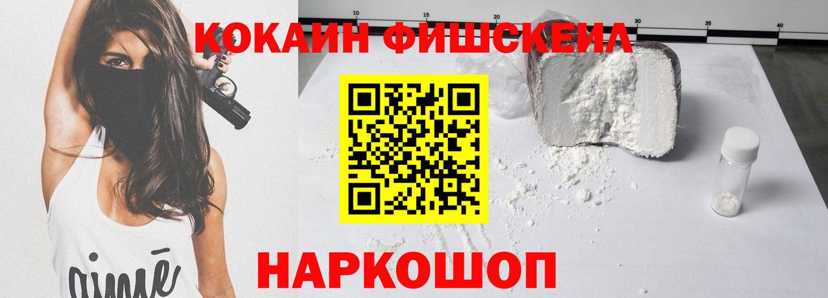 COCAIN  Вход с VPN  КОКАИН 97%  где можно купить наркотик  Кокаин Боливия  Муром 