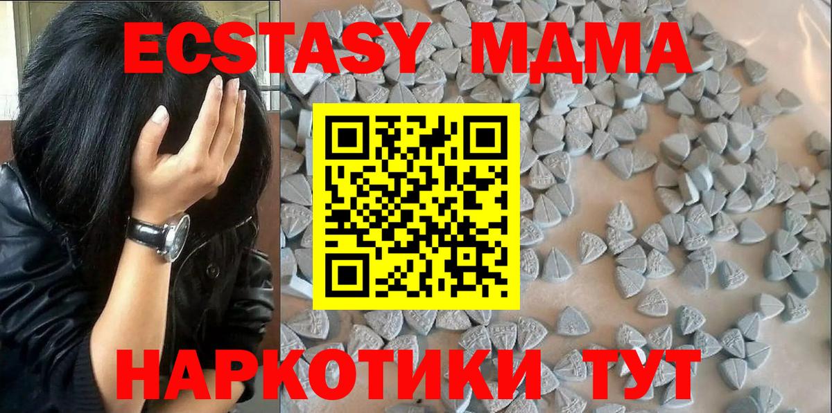ЭКСТАЗИ DUBAI  Экстази VHQ  Вход с VPN  Муром 