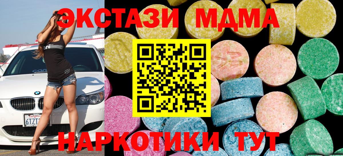 Экстази Cube Муром