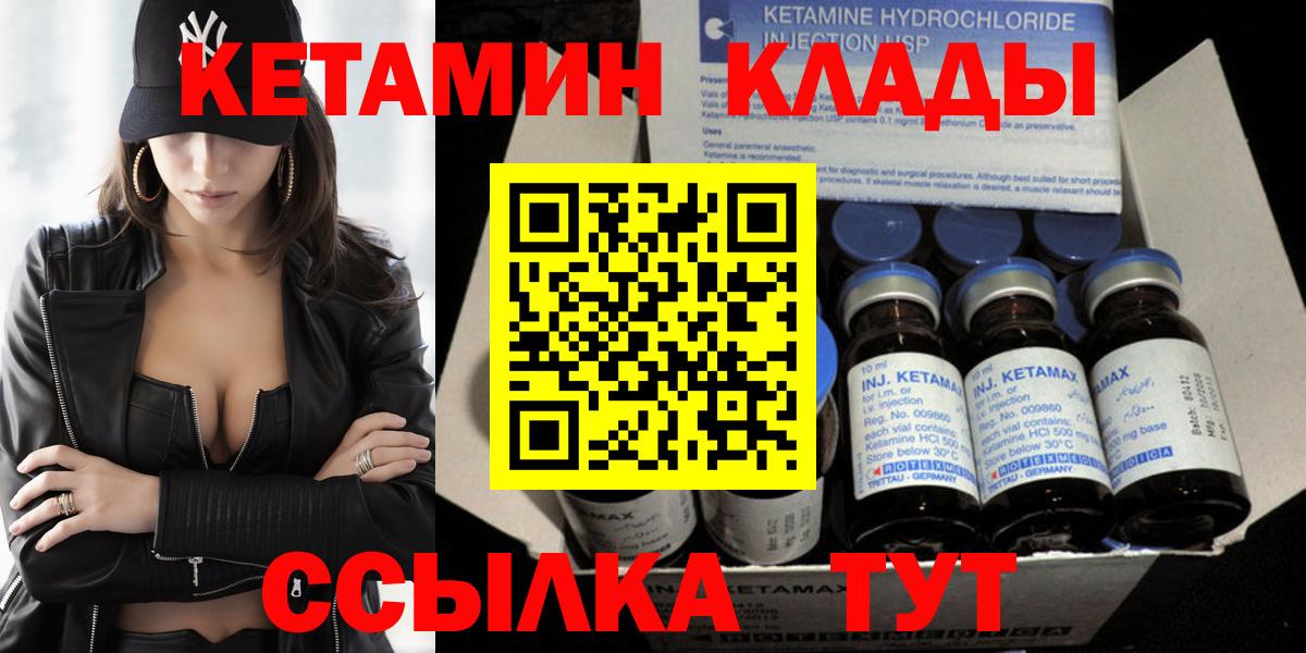 Меф  МЕФ   Муром  МДМА  Где найти наркотики?  Кокаин  Гашиш  Бошки Шишки  Гашиш  Вход с VPN 