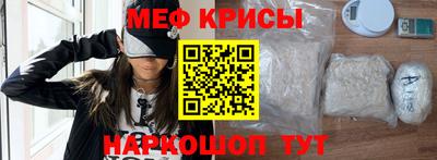 спиды Старая Купавна