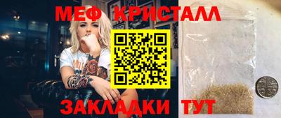 ГАЛЛЮЦИНОГЕННЫЕ ГРИБЫ Волжский