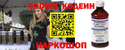 мяу мяу кристалл Волгодонск