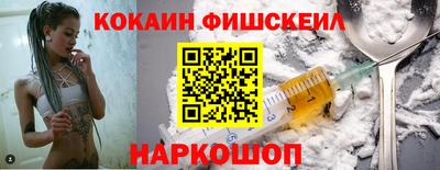 ГАЛЛЮЦИНОГЕННЫЕ ГРИБЫ Волжский