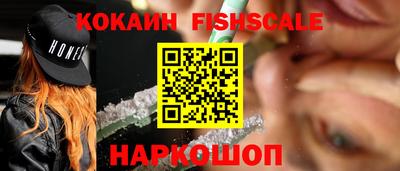 мяу мяу кристалл Волгодонск