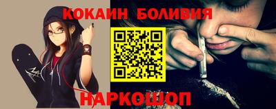 ГАЛЛЮЦИНОГЕННЫЕ ГРИБЫ Волжский