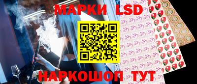 ГАЛЛЮЦИНОГЕННЫЕ ГРИБЫ Волжский
