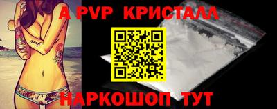 MDMA Волжск