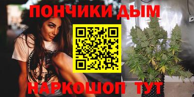 мяу мяу кристалл Волгодонск