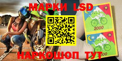 мяу мяу кристалл Ставрополь