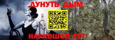 мяу мяу кристалл Волгодонск