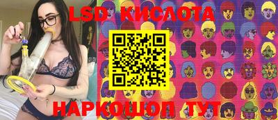 мяу мяу кристалл Волгодонск
