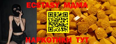 мяу мяу кристалл Волгодонск