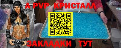 MDMA Волжск