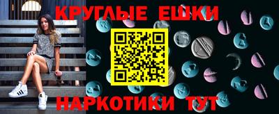 ГАЛЛЮЦИНОГЕННЫЕ ГРИБЫ Волжский