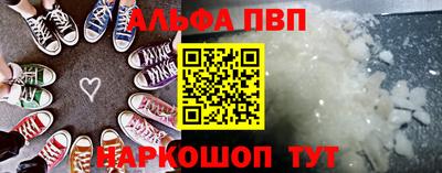 мяу мяу кристалл Волгодонск