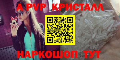 ГАЛЛЮЦИНОГЕННЫЕ ГРИБЫ Волжский