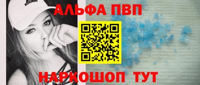 MDMA Волжск