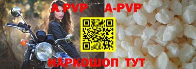 мяу мяу кристалл Волгодонск