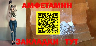 мяу мяу кристалл Волгодонск