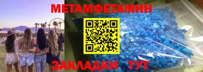 ГАЛЛЮЦИНОГЕННЫЕ ГРИБЫ Волжский