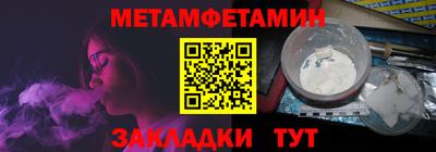 MDMA Волжск