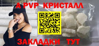 ГАЛЛЮЦИНОГЕННЫЕ ГРИБЫ Волжский