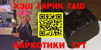 мяу мяу кристалл Волгодонск