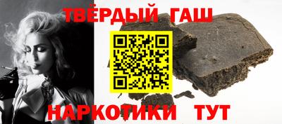 мяу мяу кристалл Волгодонск