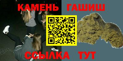 ГАЛЛЮЦИНОГЕННЫЕ ГРИБЫ Волжский