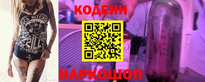 ГАЛЛЮЦИНОГЕННЫЕ ГРИБЫ Волжский
