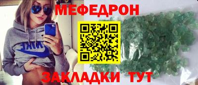 MDMA Волжск