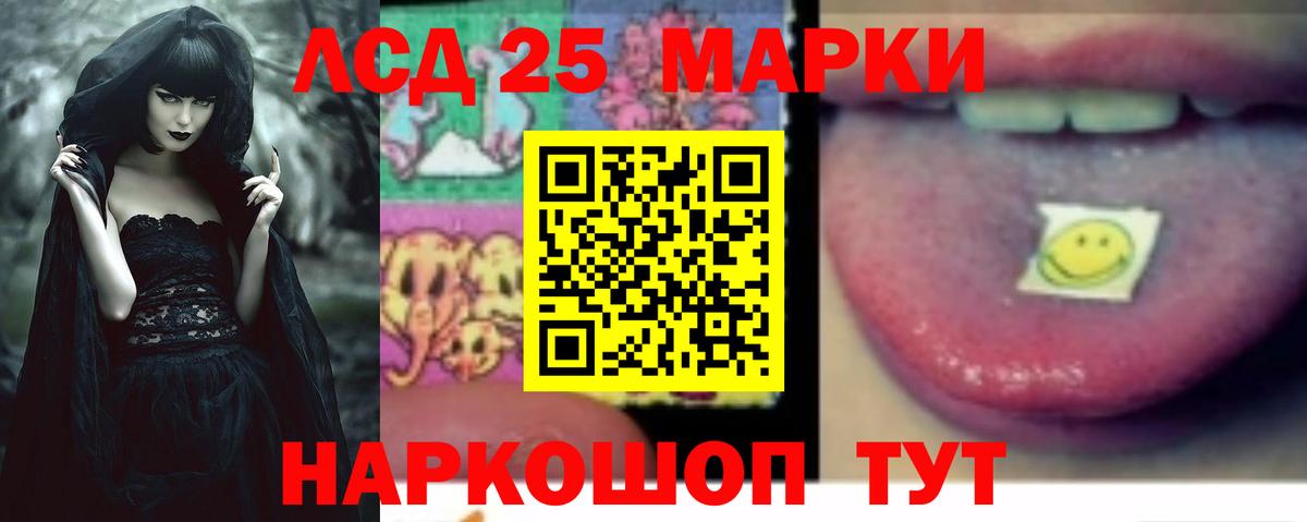 Муром  LSD-25 экстази кислота  LSD-25 экстази ecstasy  LSD-25 экстази  Вход с VPN 