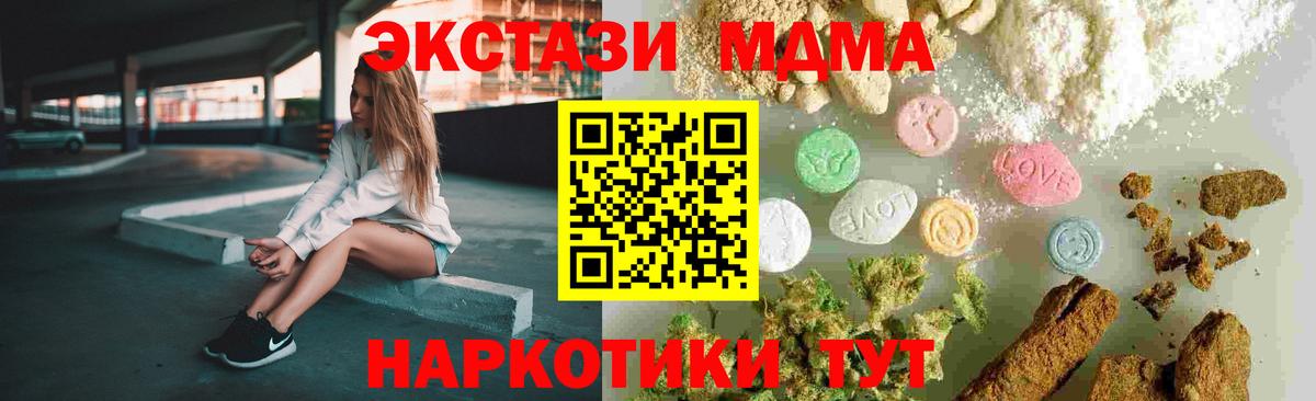 ТГК Муром