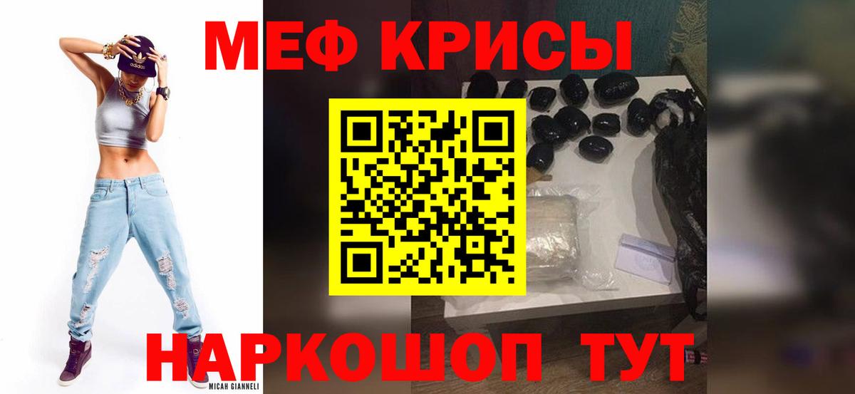 Муром  Мефедрон мяу мяу  Вход с VPN  МЯУ-МЯУ mephedrone 