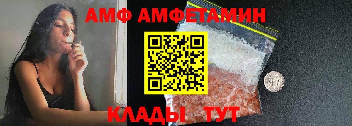 Муром  МЕТАМФЕТАМИН кристалл  Вход с VPN 