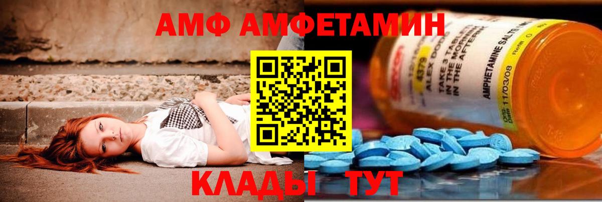 Метамфетамин кристалл Муром