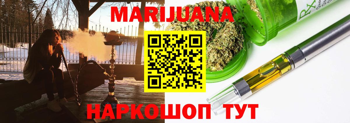Канабис VHQ Муром