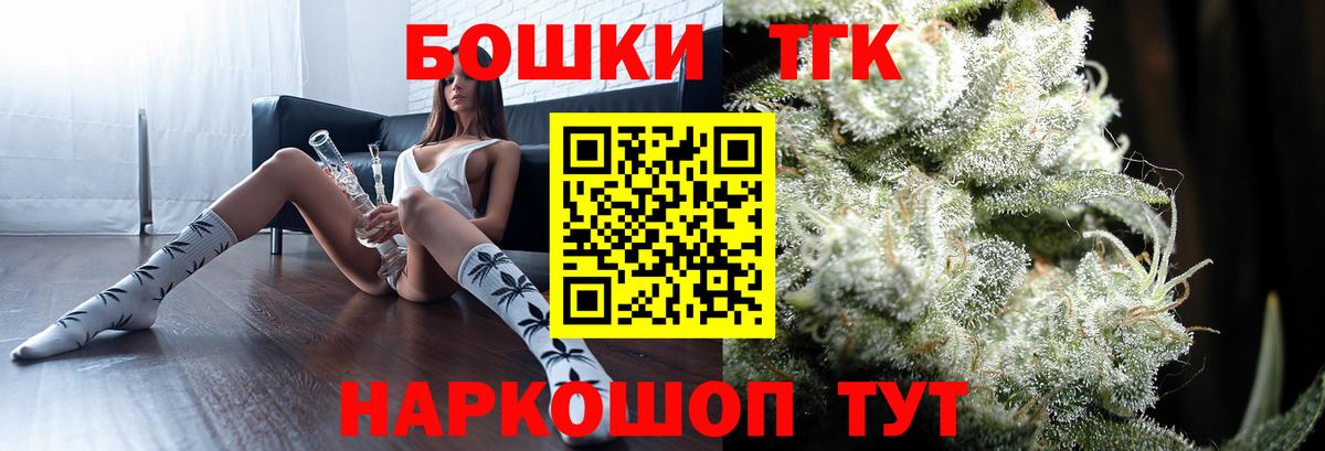 Муром  Шишки марихуана конопля  Каннабис индика  Вход с VPN  Конопля Bruce Banner 